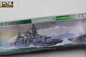 模型开箱啦 田宫舰船模型 1/700 德国 沙恩霍斯特号巡洋舰 77518视频封面