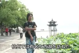 中国铁道大纪行 黄山经杭州 上海 南京 芜湖到合肥视频封面