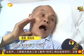 衡东一男子心跳加速胸口疼痛，让他难以忍受，连忙来长沙就医！视频封面