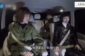 张韶涵自爆在大陆买了很多套房子，直言女艺人必须要有一个支撑！视频封面