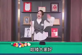 潘晓婷教大家“台球拉杆如何不疵杆”图片