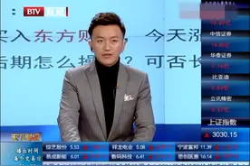 轻仓买入的东方财富涨停了，专家教你如何操作丨天下财经0220