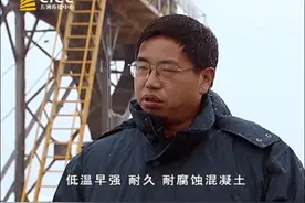 修建青藏铁路时，工程师用以桥代路的方式，解决了冻土的不稳定性视频封面