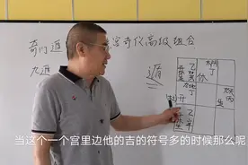 福利来了，壬龙教你奇门九遁之云遁的核心是化敌为友激流勇退
