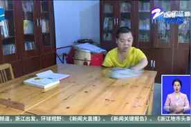 助残脱贫 决胜小康：永康 公益岗助力贫困户、残疾人收入稳增收视频封面