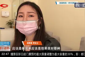 成都：隆胸手术通知单与前期方案不一致，女子与整容机构存争议视频封面