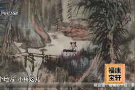泰国华人看不懂的画，居然是张大千的真迹！而且还是双跋款精品！视频封面