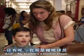 你老妈想教你中庸之道，你却自己领悟了帝王御人之道！视频封面