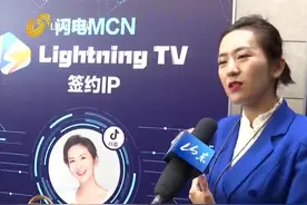 你想成为网红吗，想知道抖音粉丝为何不涨吗？闪电MCN机构等你来视频封面