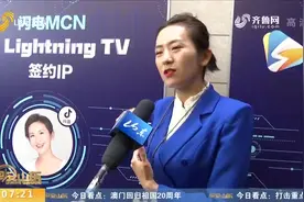 你想成为网红吗，想知道抖音粉丝为何不涨吗？闪电MCN机构等你来视频封面