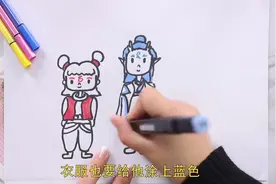 哪吒和敖丙画法步骤视频封面