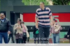 孙明明是前篮球选手，由于巨人症的影响，他的身高高达2米3视频封面