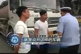 随车安全员却更加“不安全”？1+1在你们车上居然还小于1了？视频封面