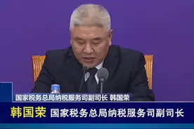 什么是“银税互动”？如何申请？视频封面