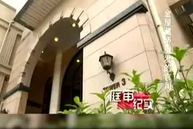 外企高管丈夫突然离世 妻子竟发现丈夫隐藏16年的秘密视频封面