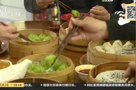上海的早餐味儿！冒着热气的小笼和生煎：老板，给我来三两！视频封面