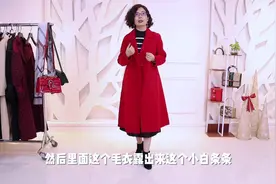 萍姐教你学搭配技巧，女人春节如何穿搭，将红色进行到底的时尚视频封面