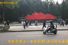 全国职教师资培训、国家汉语国际推广师资培训基地：重庆师范大学视频封面
