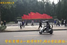 全国职教师资培训、国家汉语国际推广师资培训基地：重庆师范大学视频封面