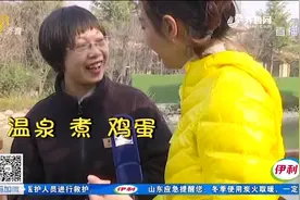 带你打卡青岛即墨温泉，内含超多人体微量元素，泡完身体倍感轻松视频封面