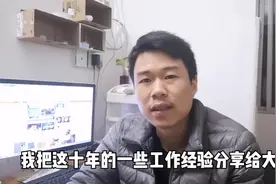小伙体验了第三方代运营公司经历，大家了解一下到底他们靠不靠谱视频封面