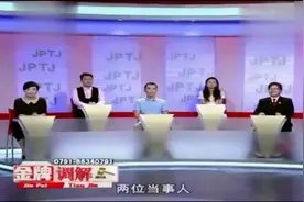 姐妹俩竟嫁同一丈夫，现场揭开“夫妻生活”，简直不堪入目！视频封面