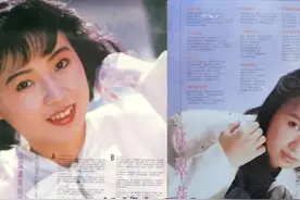 怀旧经典：八十年代情歌皇后林翠萍《相思豆》 非常好听的情歌视频封面
