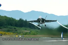 日本政府买下马毛岛 遭质疑欲控制大隅海峡视频封面