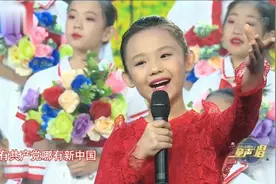 金艺之星刘一心《在灿烂阳光下》CCTV15 童声唱2020元旦特别节目视频封面