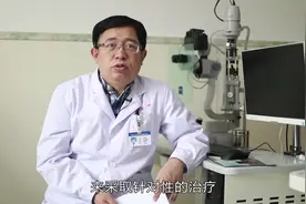 视力下降、眼前黑点、视物变形，这些有可能是黄斑出现了问题视频封面