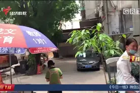 雇佣保姆怎么才能放心？“健康证”漏洞多，传染病人都能上岗！视频封面
