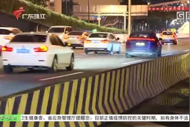 记者晚高峰直击：东晓南高架出口封闭视频封面
