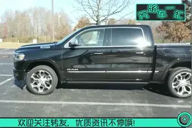 2020款道奇公羊RAM1500登场，详细了解实车，简直太帅气了！视频封面