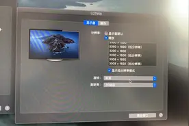 Macbook外接4K显示器刷新率低 教你调成60赫兹解决鼠标移动问题视频封面