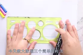 青花瓷花边最简单画法视频封面