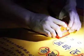 最详细解读 禁书 《鲁班书》十大神术！《下》视频封面