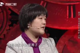 好久不见 20200429 完整版：妈妈苦寻偷偷考上大学3年不归的儿子视频封面