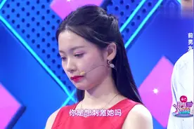 前男友当面求婚新欢，女孩崩溃痛哭离开！视频封面