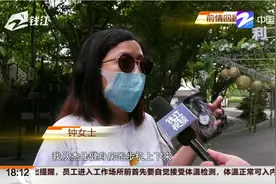 健身房女会员意外触电，拼命挣脱出现失禁现象！现在追踪报道来了视频封面