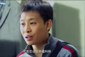 都市剧：卫红身患乳腺癌，自己默默承受，隐瞒所有亲人视频封面