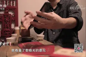 男子相亲遇真爱 外出归来只剩遗嘱 报警才知女子竟是"共享"伴侣视频封面
