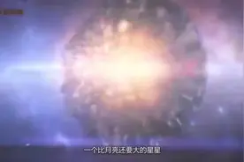 “后羿射日”真实存在？32年前发生的诡异事件，镜头记录全过程！视频封面