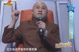 明星同乐会：三十多年未见的发小出现了，方清平却忘了人家的名字视频封面