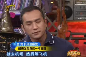 今夜有戏：《黑色名单》演员大秀才艺，郭德纲被逼挑战杰克逊舞蹈视频封面