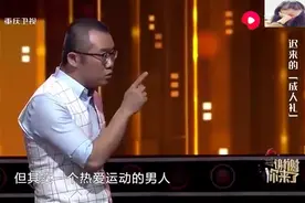 迟来的成人礼，离婚前叫丈母娘，离婚后却改口叫妈，视频封面