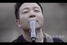 许巍《生活不止眼前的苟且》MV 原来我活着却一直不懂生活视频封面