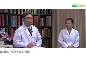 肺泡灌洗术是如何操作的？风险大吗？视频封面