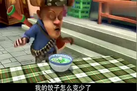 熊出没-一枚硬币引发的惨案，光头强吃个饺子好不容易啊，太难了视频封面