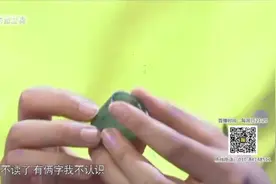 华山论鉴：朋友送的玉扳指，上面刻有乾隆题诗字样，看来价值不菲视频封面