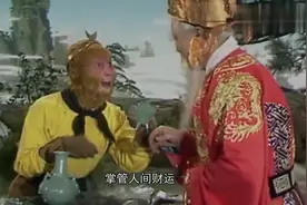 封神演义最大的赢家，是通天教主，天上全是自己弟子视频封面